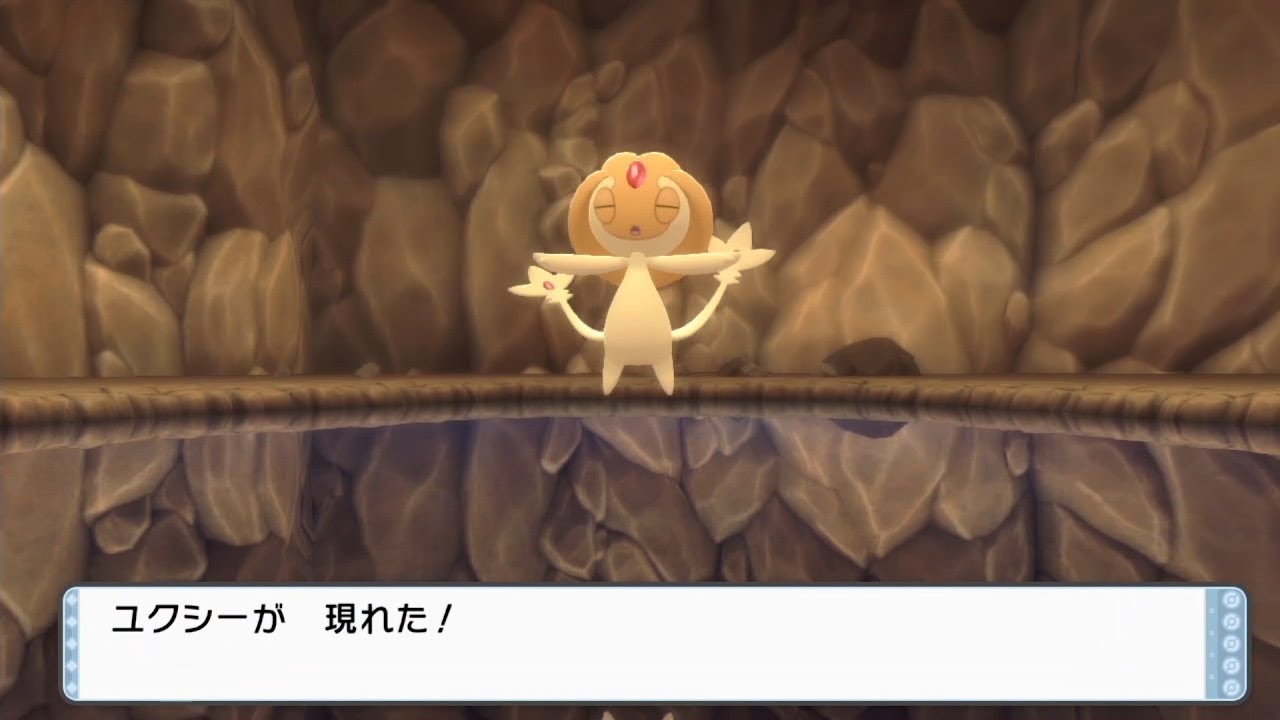 色違い ユクシー　2021-12-12　　ポケモン ダイパリメイク (ダイヤ)