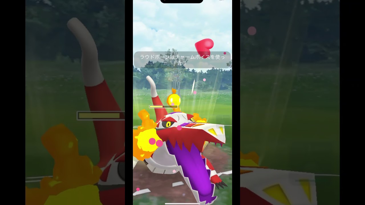 【スーパーリーグ】マンタインはランターンの餌。#shorts #pokemongo