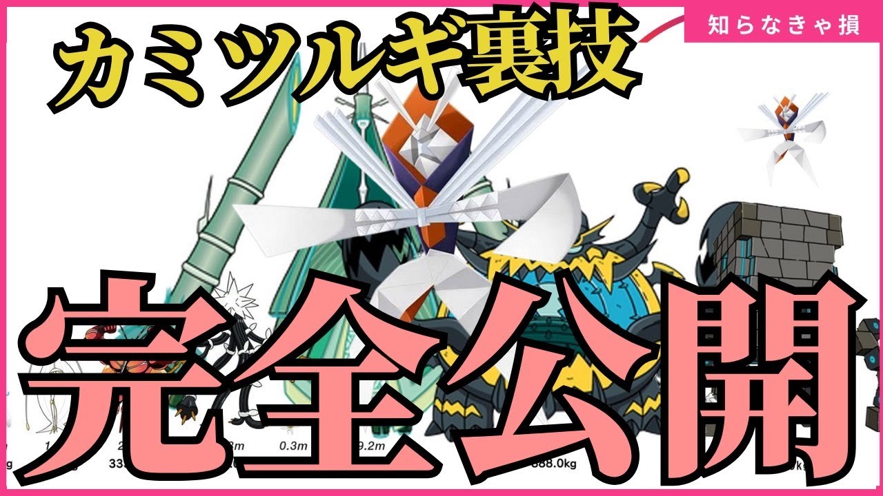 （知らないと損する）ロケット団討伐効率、オススメ討伐キャラ、何人で倒せる？情報満載！（ポケモンGO）