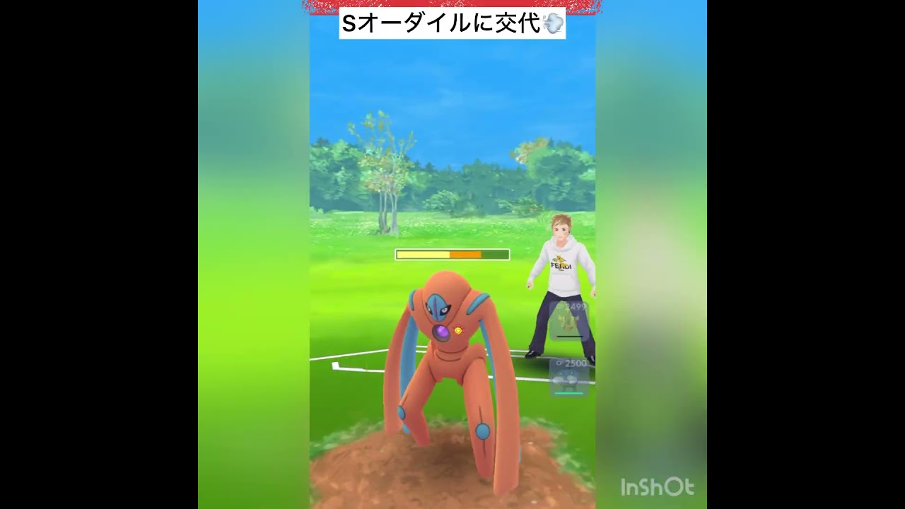 育成したのでカプ・コケコを使っていく‼️しぜんのいかり、ブレバ型💨#shorts #ポケモン #pokemongo