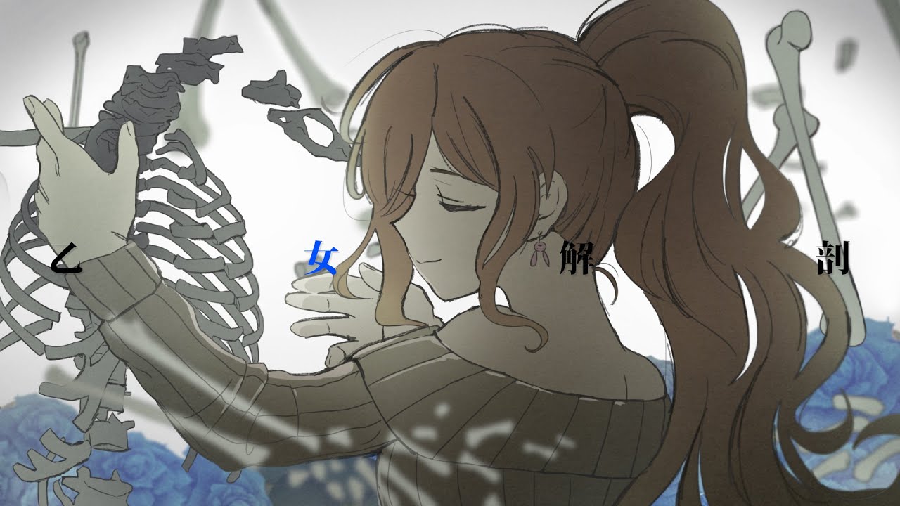 [バンドリ！][Expert] BanG Dream! #861 乙女解剖 (歌詞付き)