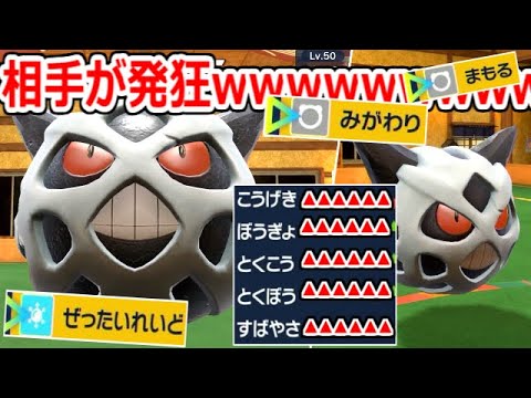 性格が悪すぎるオニゴーリを使ってみたら楽しすぎてクソワロタwwwwｗ【ポケモンSV実況】