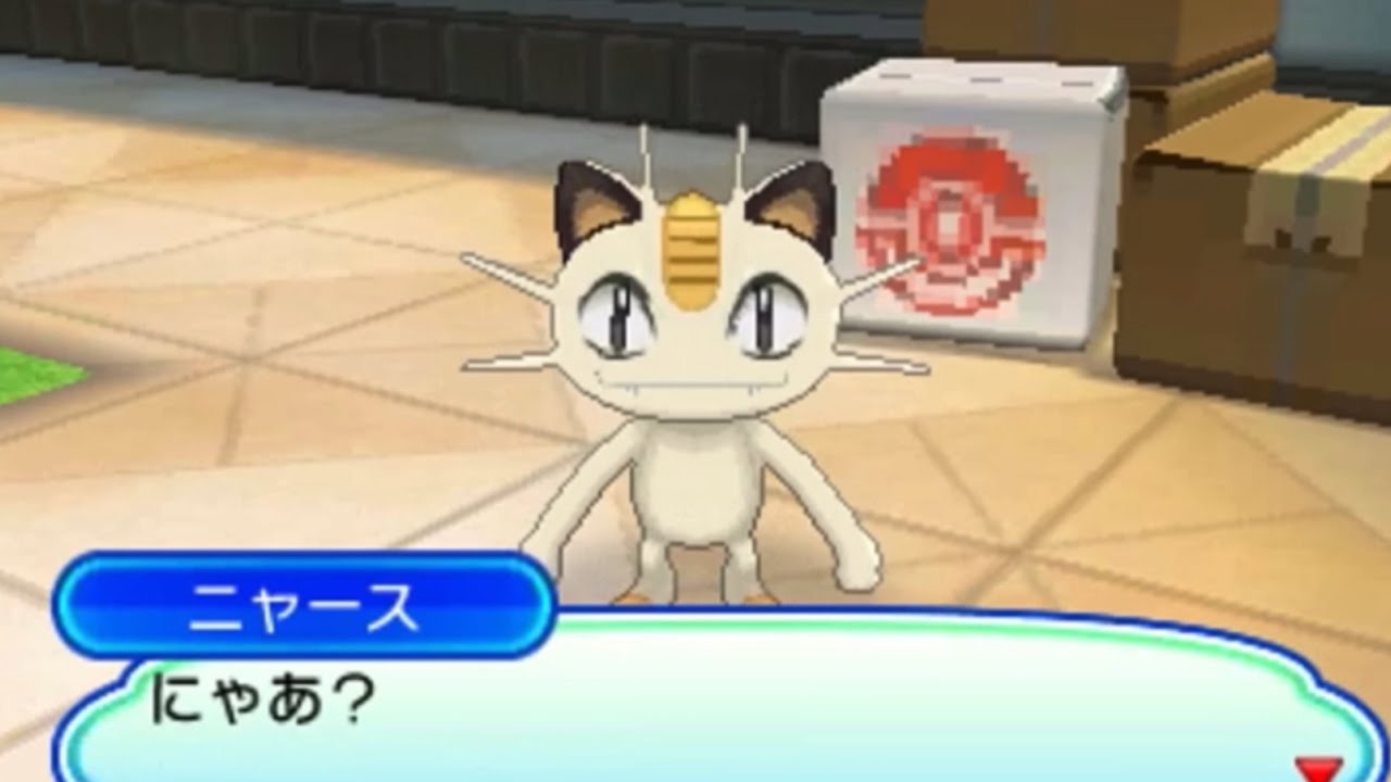 【ポケモンサンムーン】ママのニャースVSアローラニャース女の戦い