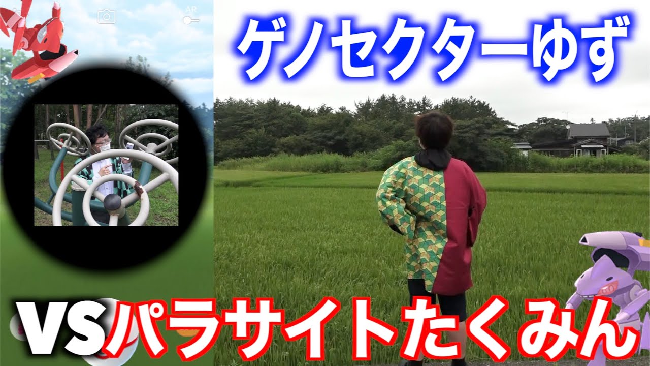 光れゲノセクト！ゲノレイド連戦で勢いに乗って連勝しようとしたら・・・【ポケモンGO】