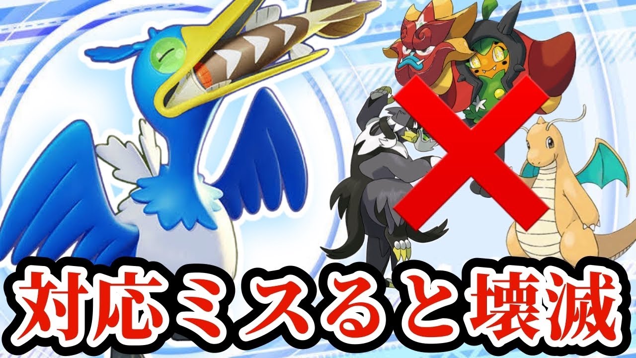 【ポケモンSV】油断するとマジで詰むウッウが最強すぎたwwこいつはやべえです！