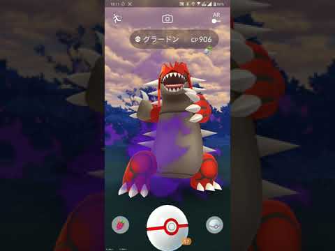 【ポケGO 2024】046：GOロケット団ボスバトル「サカキ」ペルシアン・ガブリアス・グラードン