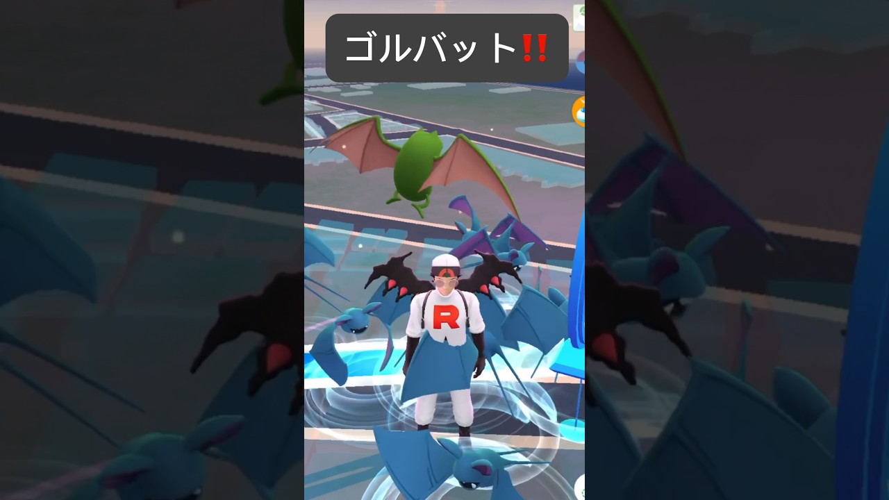【ポケモンGO】色違いゴルバットが現れた!!【✨Shiny Golbat Pokémon GO X Pokemon Card Artwalk✨】