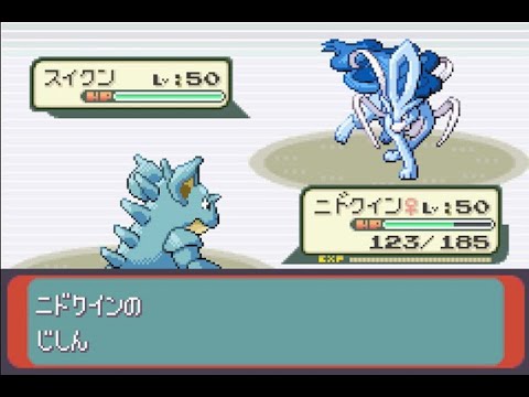 【GBA】ポケモンエメラルド シングル 対戦 part33 ニドクイン【3世代】