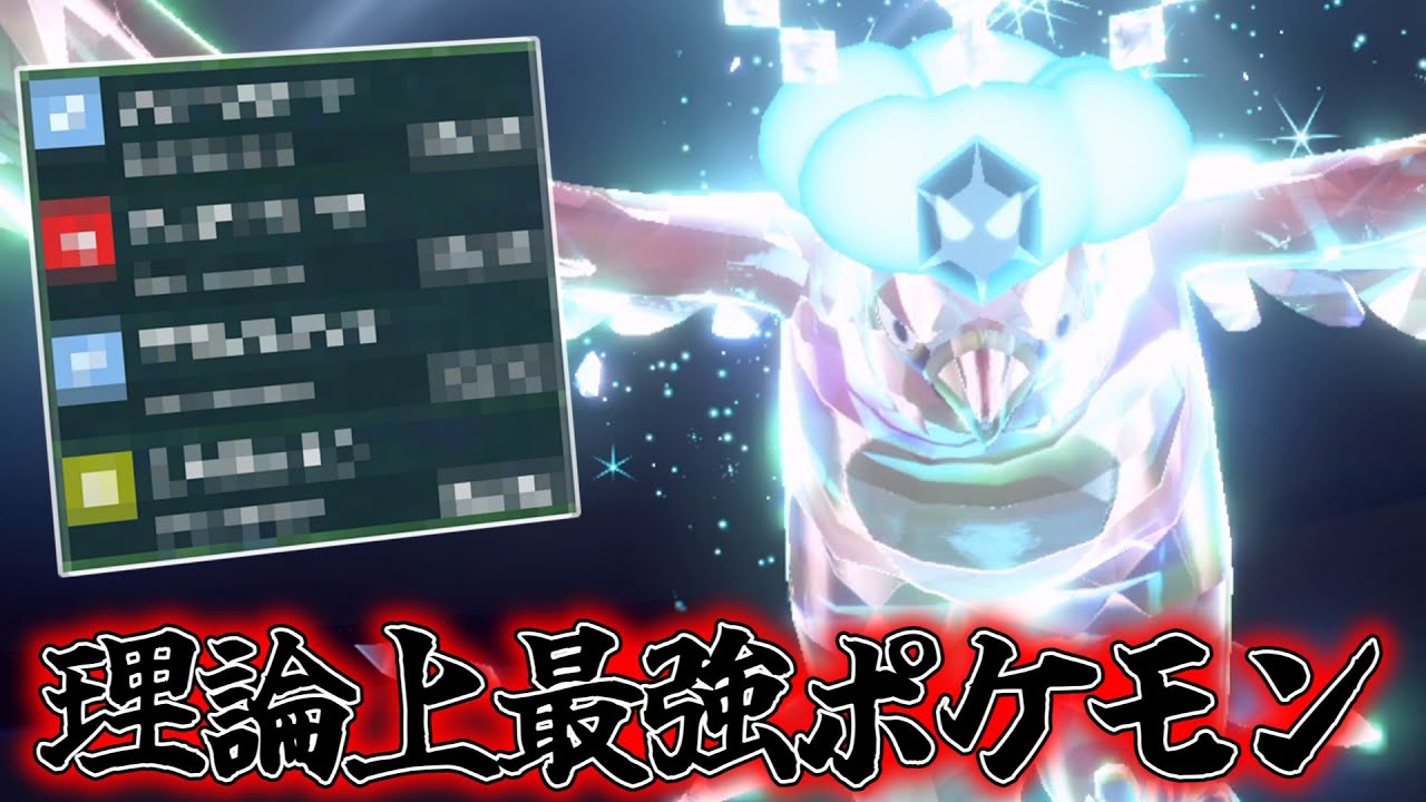 理論上最強の「ファイアロー」はほんとに最強なのか。【ゆっくり実況】【ポケモンSV】