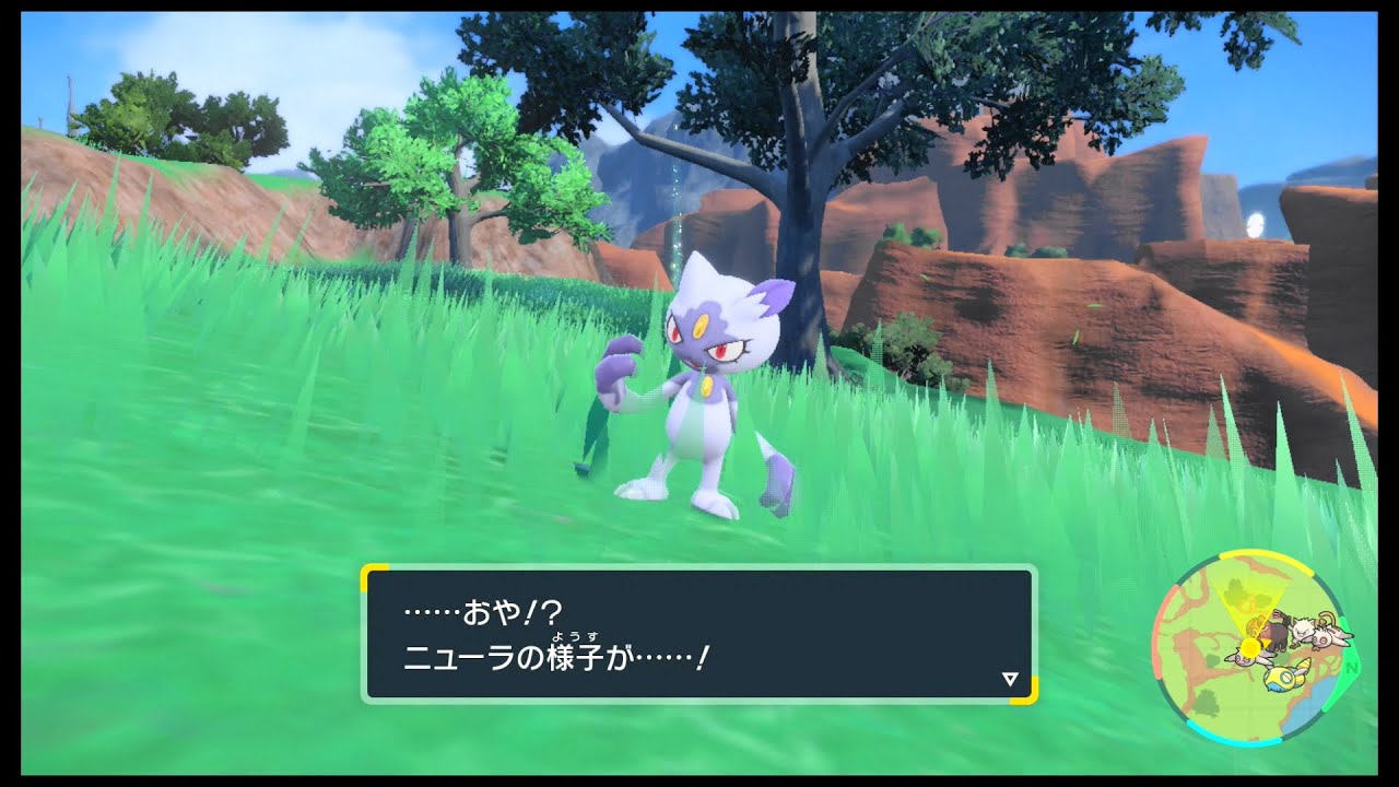 SVのポケモン　 ニューラ(ヒスイ)に するどい〇メを もたせて 〇の時間帯に レ○○を上げて進化