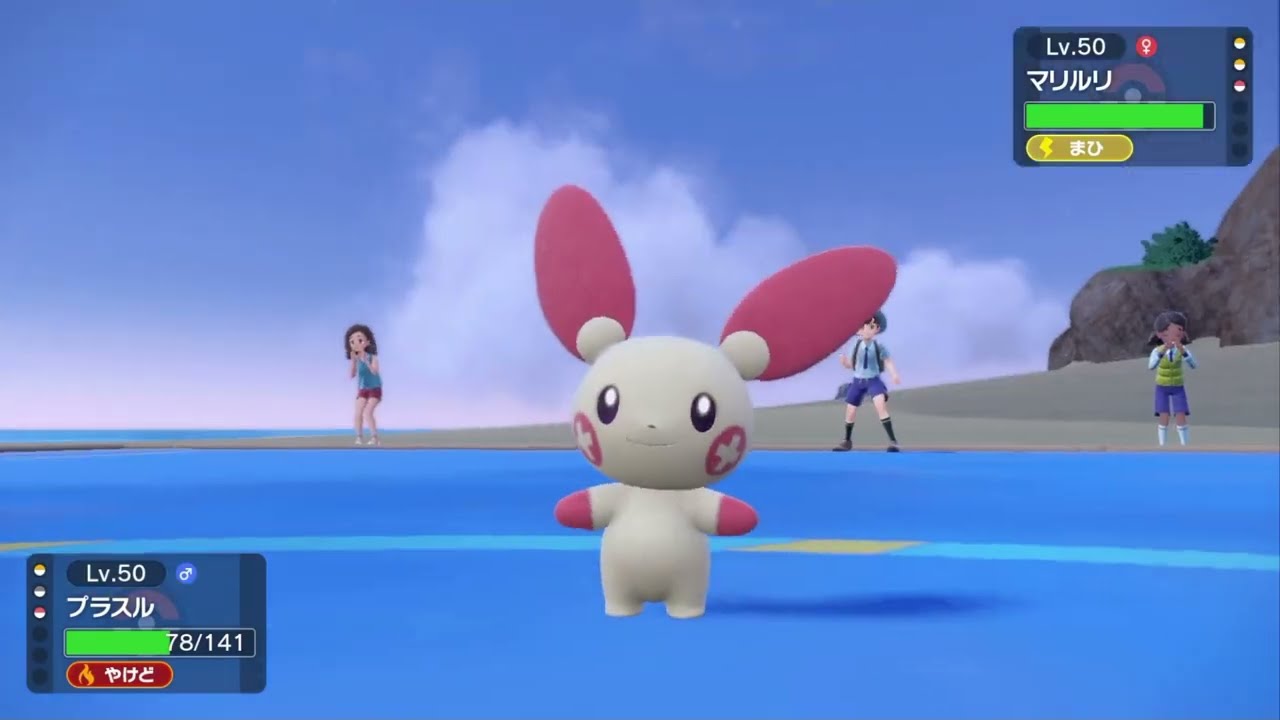 プラスル【ポケットモンスターSV】
