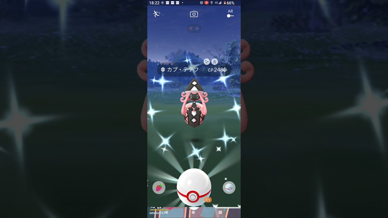 【ポケモンGO】色違いカプ・テテフgetチャレンジ。