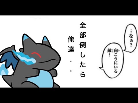 【ポケモンSV】初心者が猛者相手に殴り込みだぁ！！