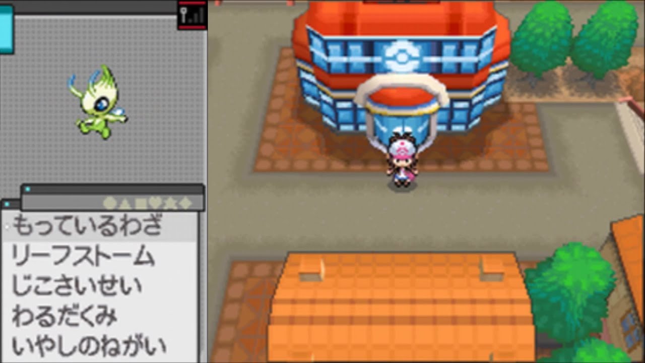 「ポケモン」セレビィ確定？ポケットモンスターブラック中古データ開封です。「ポケモンBW」