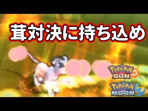 【猫のポケモンSM】超勝てる！？超難しいメガメタグロス構築4【Pokemon Sun & Moon】【Double Rating Battles】ダブルバトル