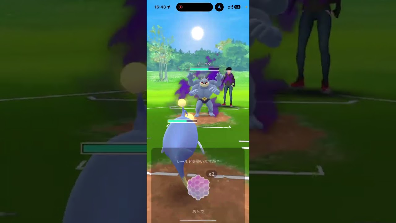 簡単対戦 ハクリューランターンベロリンガ vs ラティアスカイリキートゲキッス 2024-04-01_04 #Shorts #ポケモンGO #PvP #GBL #GOバトルリーグ