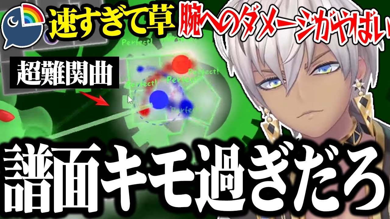 【A Dance of Fire And Ice】超難関ボス曲「It Go」に挑戦し心が折れかけるも、見事クリアしてしまうイブラヒム【切り抜き/にじさんじ】