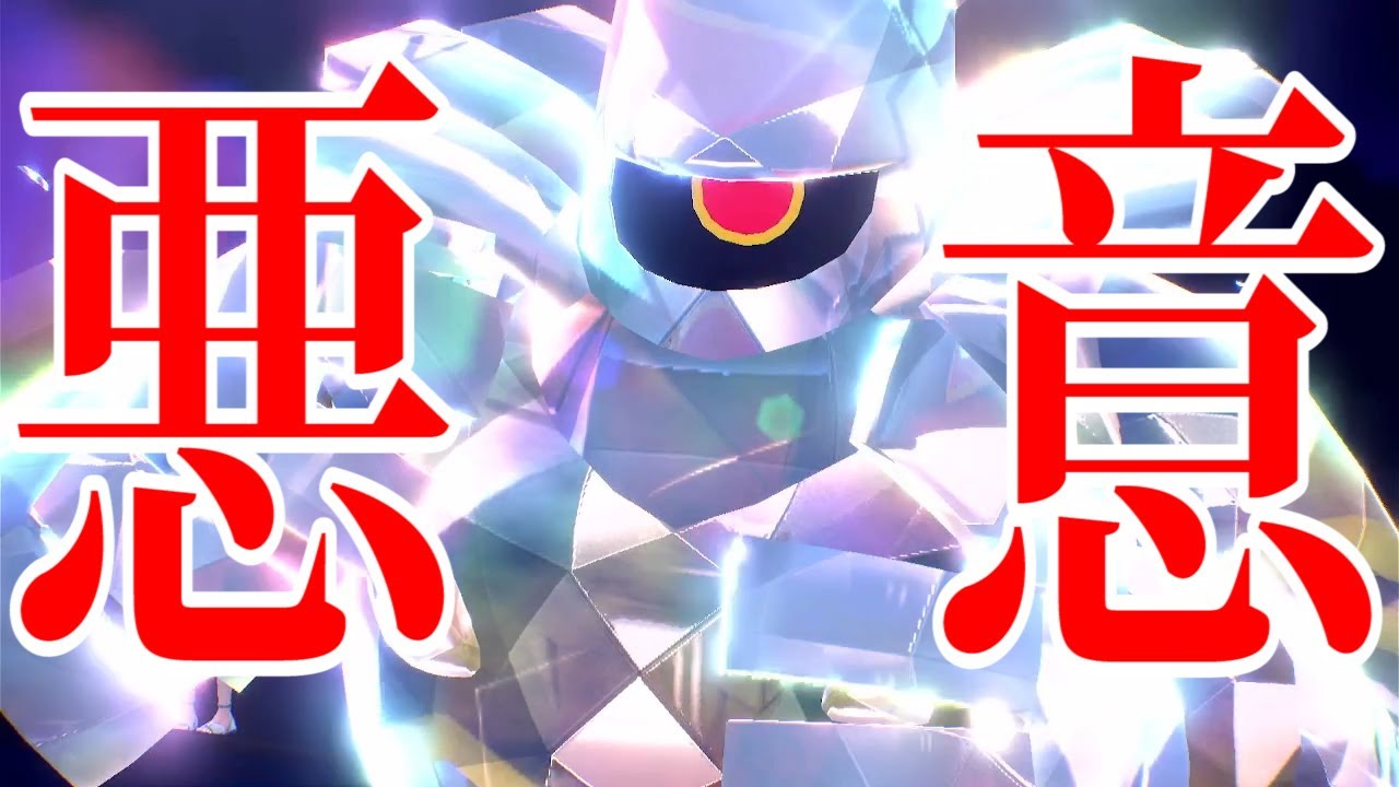 悪意満点のヨノワールを使ったトレーナーの末路がこちら【ポケモンスカーレット】