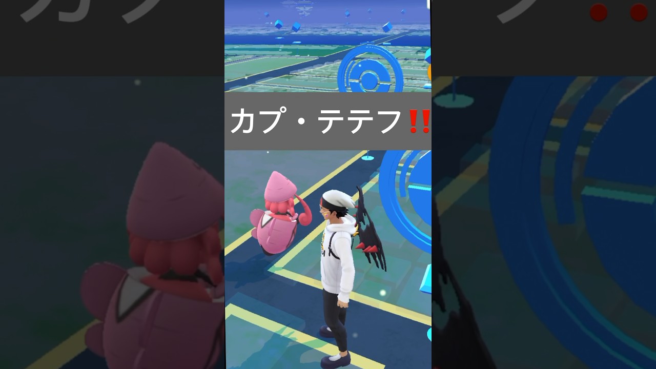 【ポケモンGO】カプ・テテフが現れた!!【✨Tapu Lele Pokémon GO X Pokemon Card Artwalk✨】
