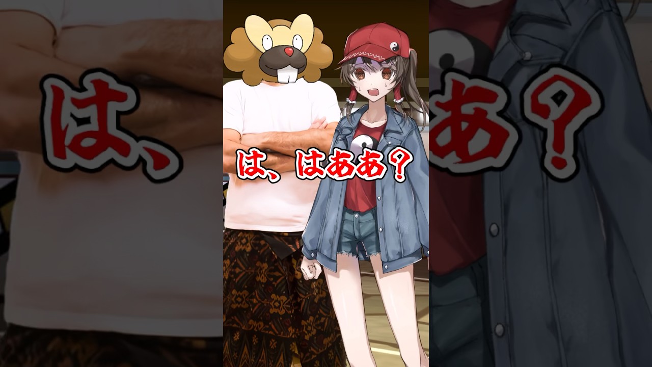 【ゆっくりポケモン】ビーダルたちの二つ目のジムチャレンジ ＃Shorts
