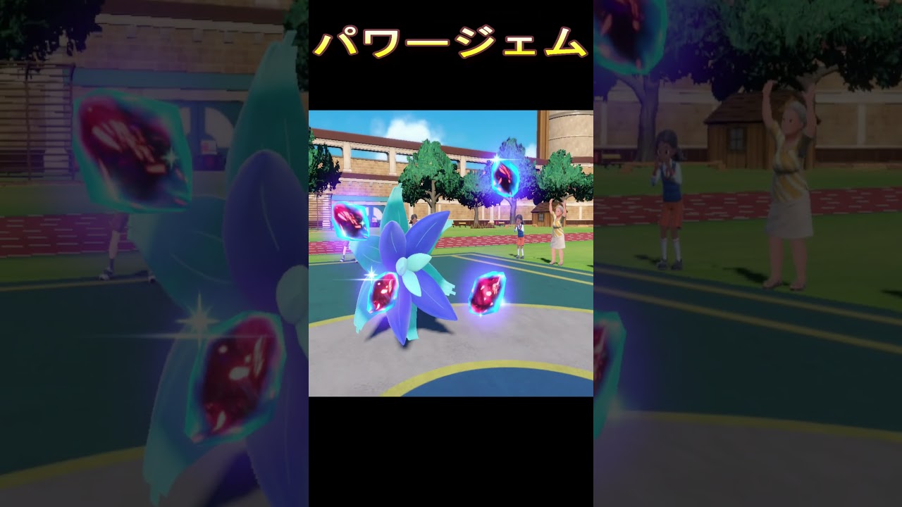 【ポケモンSV】バルビート色違い厳選、そしてランクマ無双 #ポケモンsv　 #ランクマッチ　#shorts