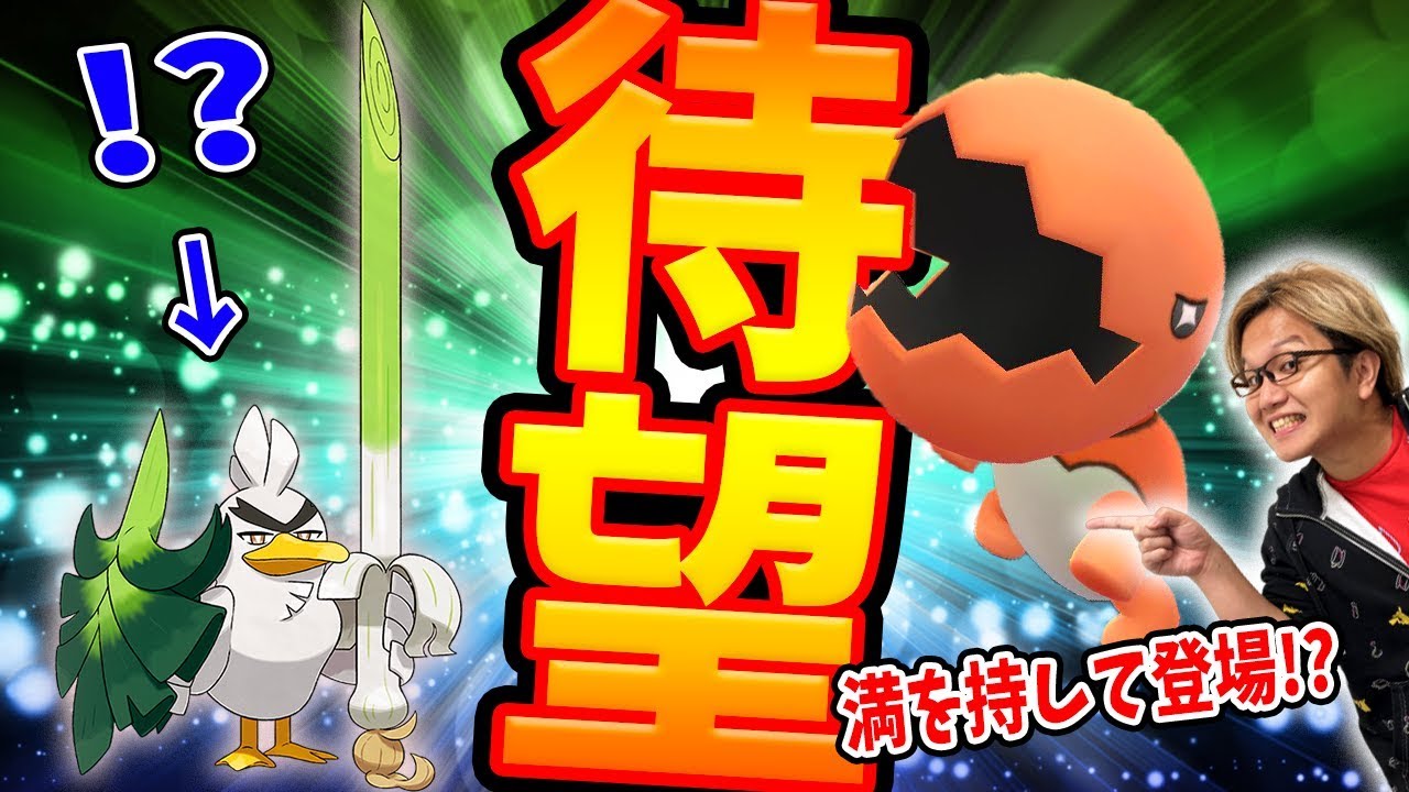 ナックラーのコミュデイが遂に来てしまった…!ネギガナイト厳選のためにカモネギ確保だぁ!【ポケモンGO】