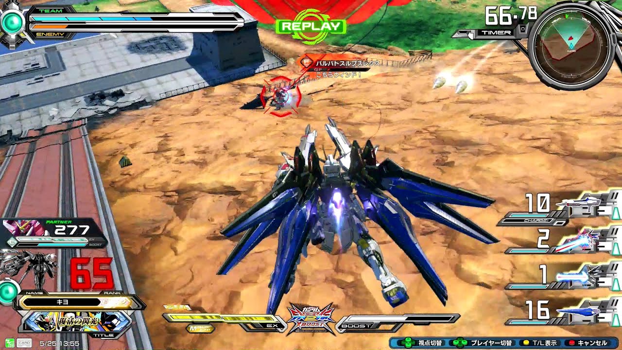 【正直ストフリのレールガンの弾速なめてたわ】　ストライクフリーダムガンダム