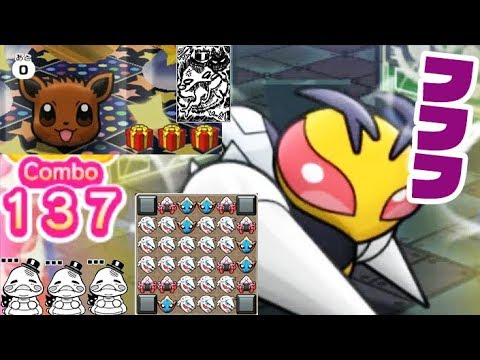 激レアイーブイGETして挑む【メガスピアーランキング】ポケとる実況