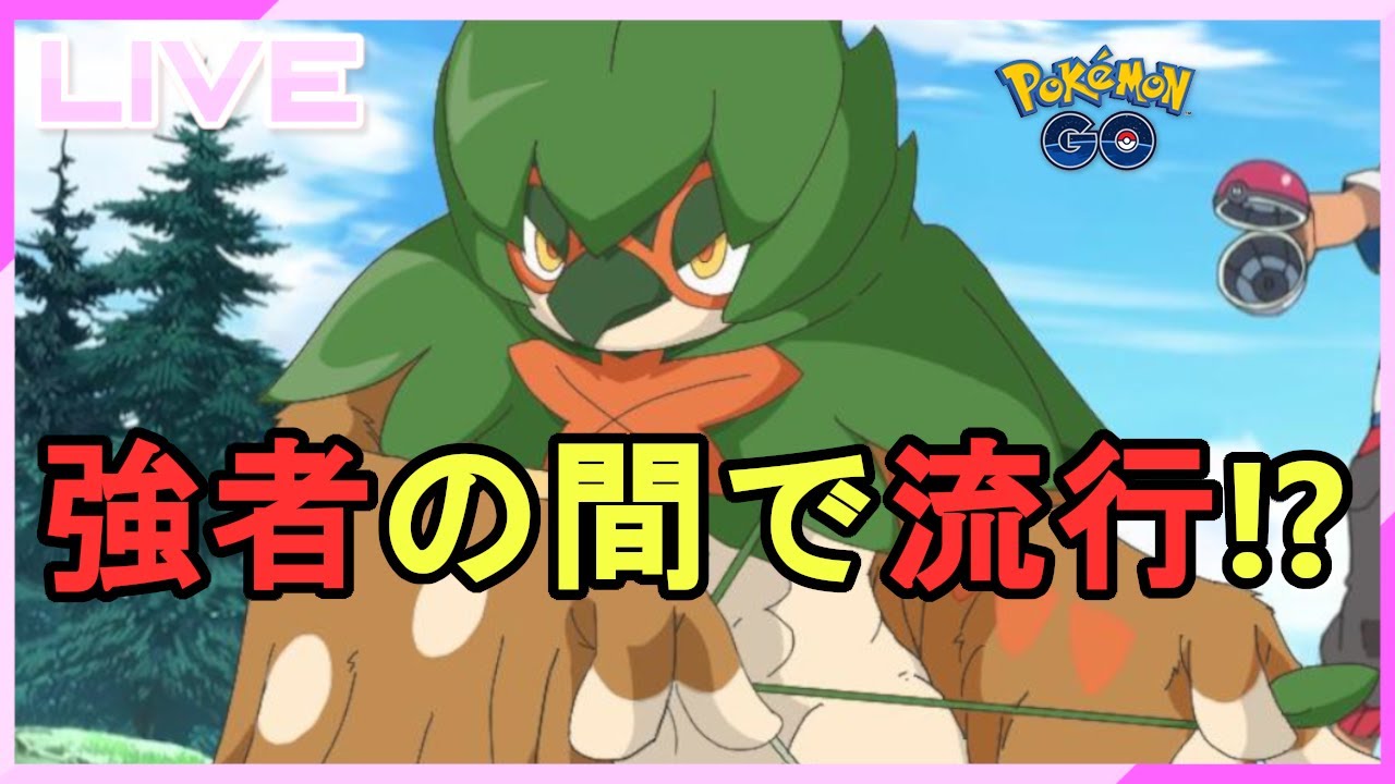 【ジュナイパー】高レート帯でジュナイパー流行してるってまじ？【2590～】