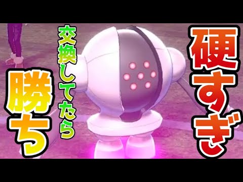 【鋼】レジスチル構築は攻撃まったくしないけど相手の心が折れて勝ちました【ポケモン剣盾】