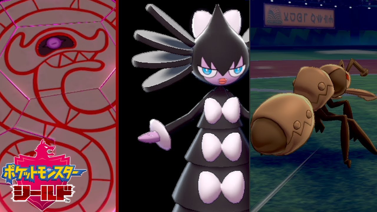 【ポケモン剣盾】新戦術「デス･ゴチルアント」…たのしい害悪ギミックの世界線