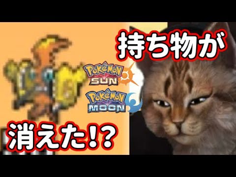 【猫のポケモンSM】超勝てる！？超難しいメガメタグロス構築7【Pokemon Sun & Moon】【Double Rating Battles】ダブルバトル