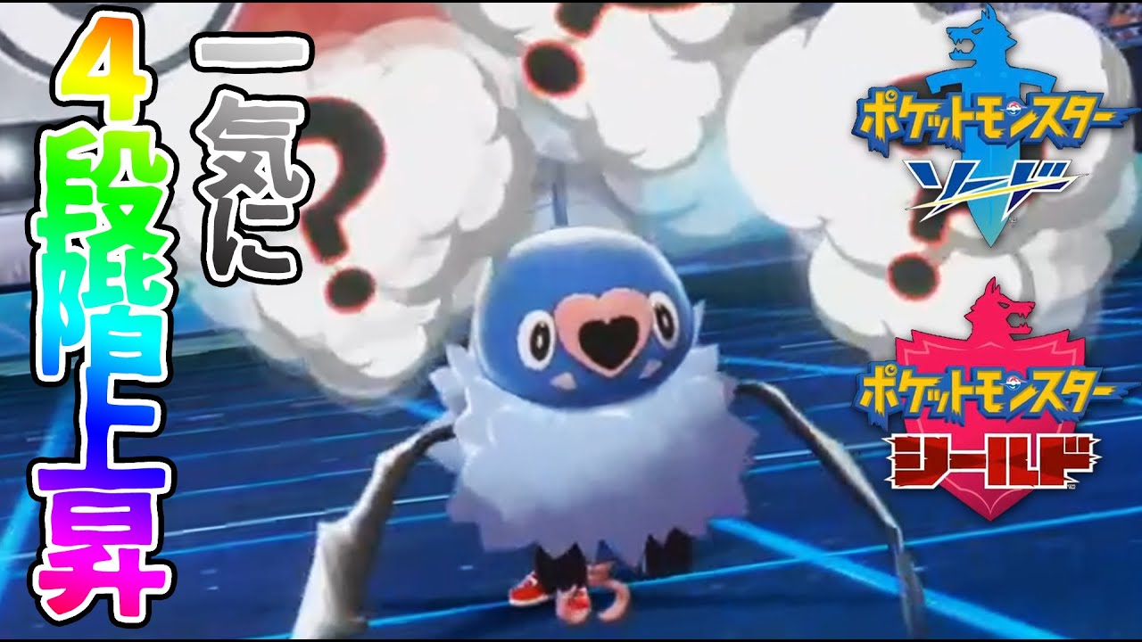 【ポケモン剣盾】新ココロモリの圧倒的パワーを見せつける