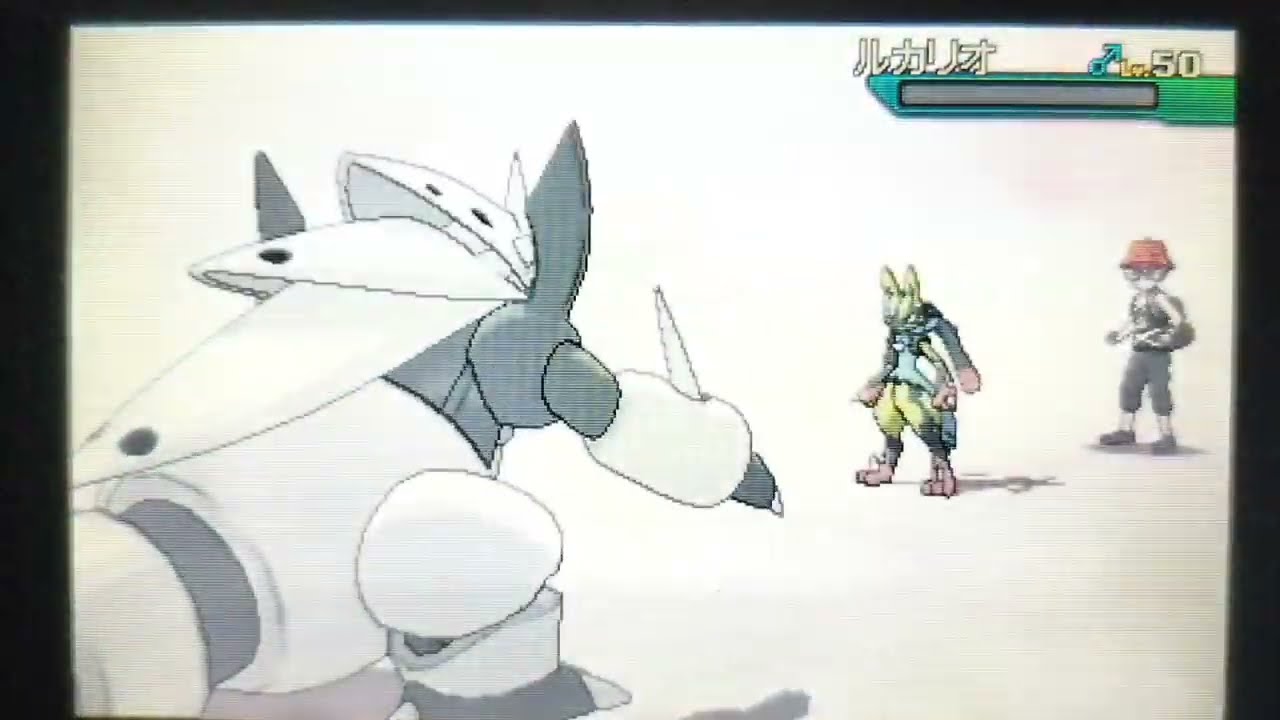 カチカチメガボスゴドラ（1）【ポケモンUSUM】