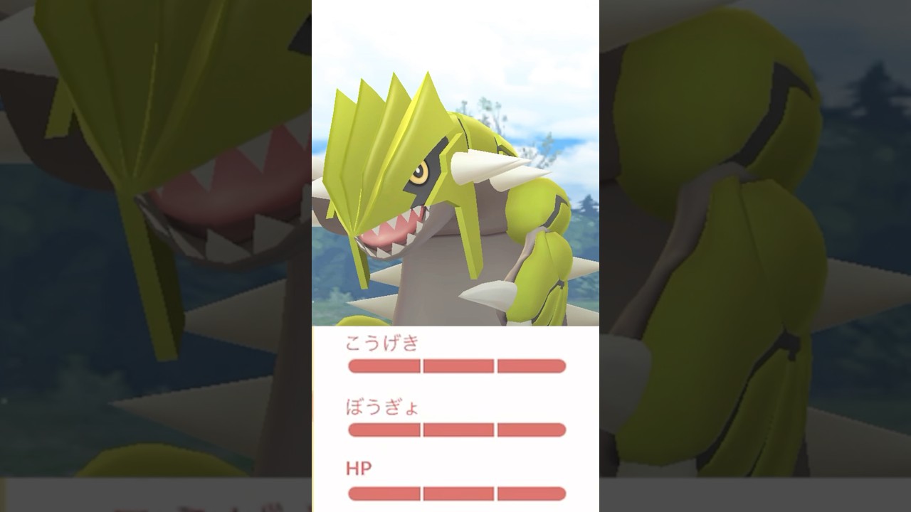 色違い100グラードン狙いでゲンシグラードンレイドデイ‼【ポケモンGO】 ＃色違いグラードン ＃レイドデイ ＃ポケモンGO