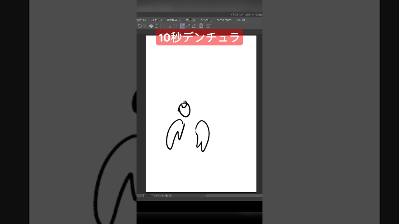 10秒デンチュラ #shorts #shortvideo #ポケモン #ポケモンsv #ゼロの秘宝 #pokemon #アニポケ  #10second #イラスト #藍の円盤 #碧の仮面 #かみはる