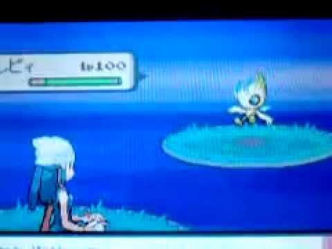 ポケモン　セレビィ
