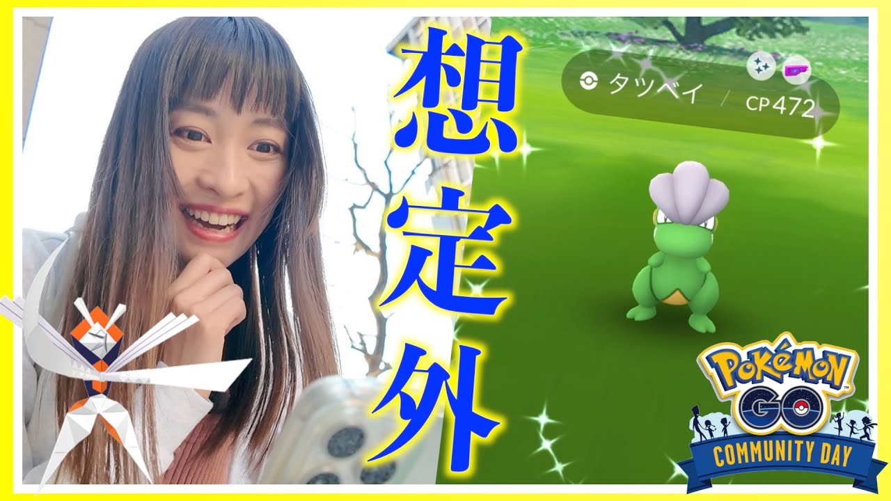 想定外！？満開の桜を眺めながらタツベイのコミュニティデイに参加したらまさかのお客様がいらっしゃいましたww【ポケモンGO】