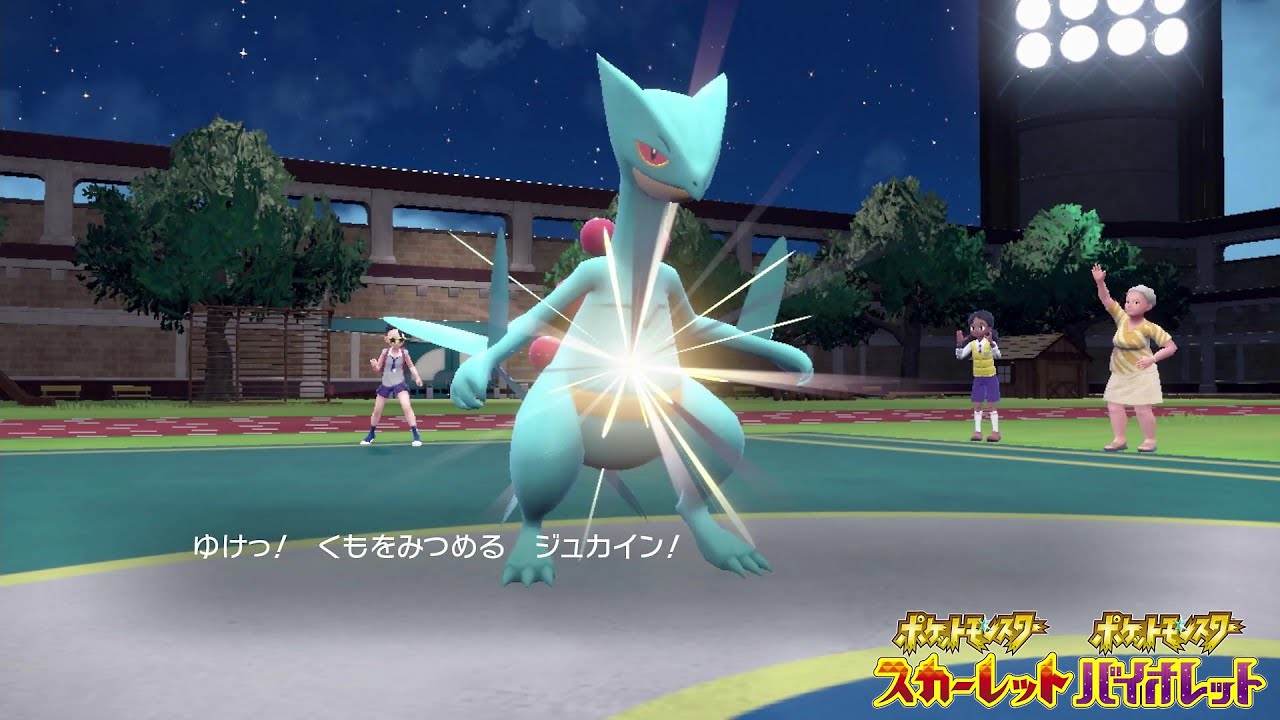 【ポケモンSV】宿木尻尾切り型 #ジュカイン の使い方【実況】