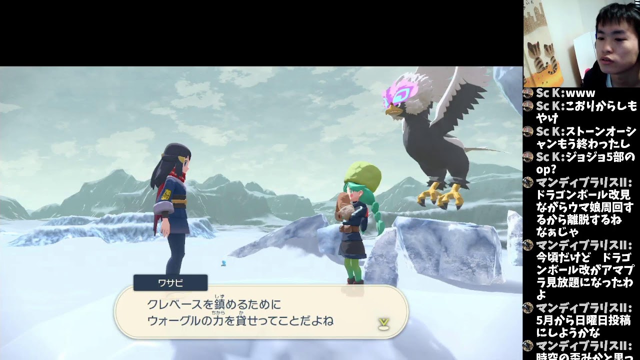 【#7】 ポケモン レジェンズ アルセウスやる！