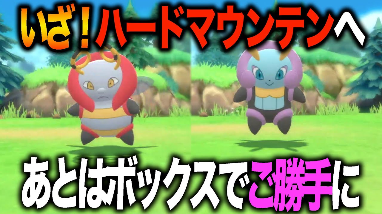 バルビートは匂いフェチ【ポケモン：ブリリアントダイヤモンド #43】【初見ゲーム実況】