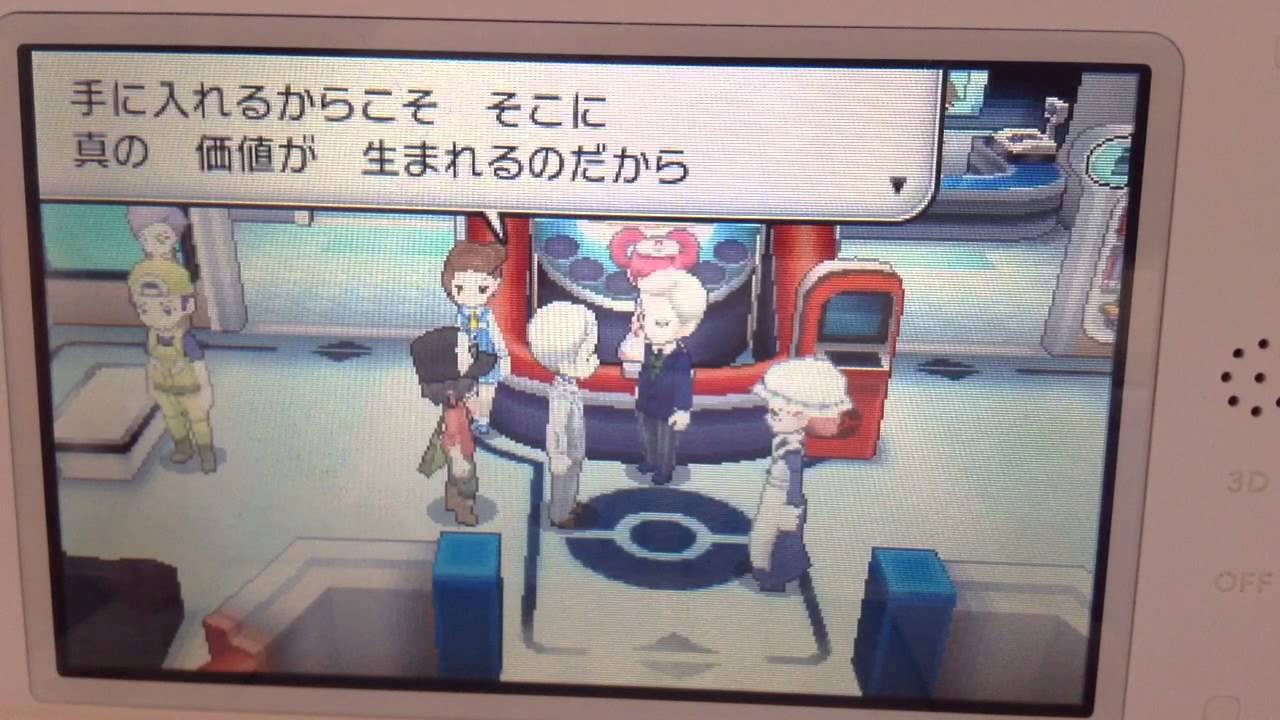 ポケットモンスターXYディアンシーイベント