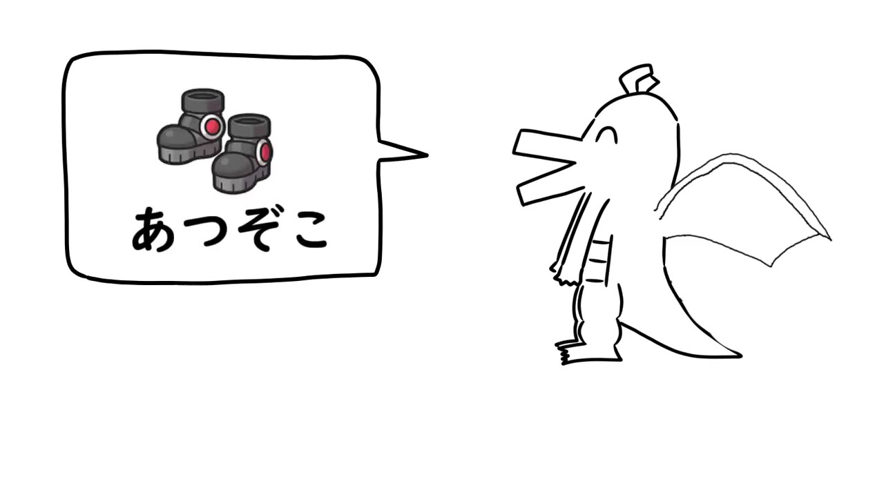 好きなカイリューの育成発表ドラゴン/重音テト
