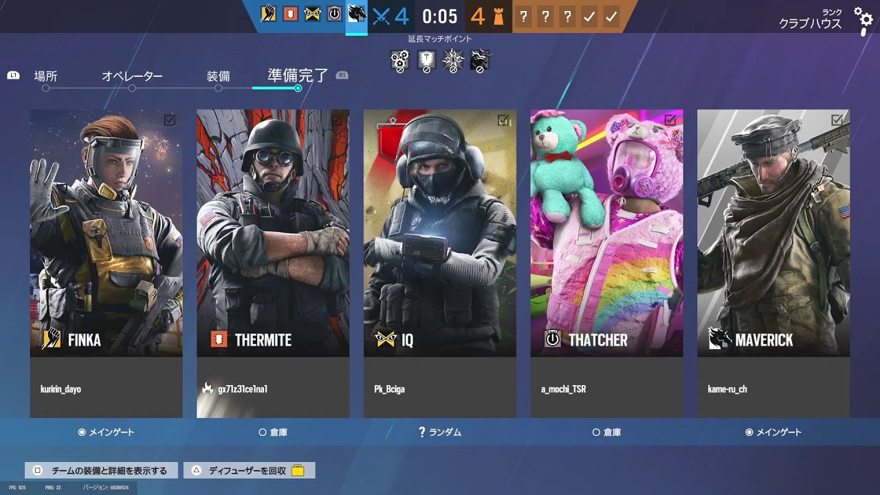 新シーズン熱いらしい！？レインボーシックスシージ　楽しくやるよー！