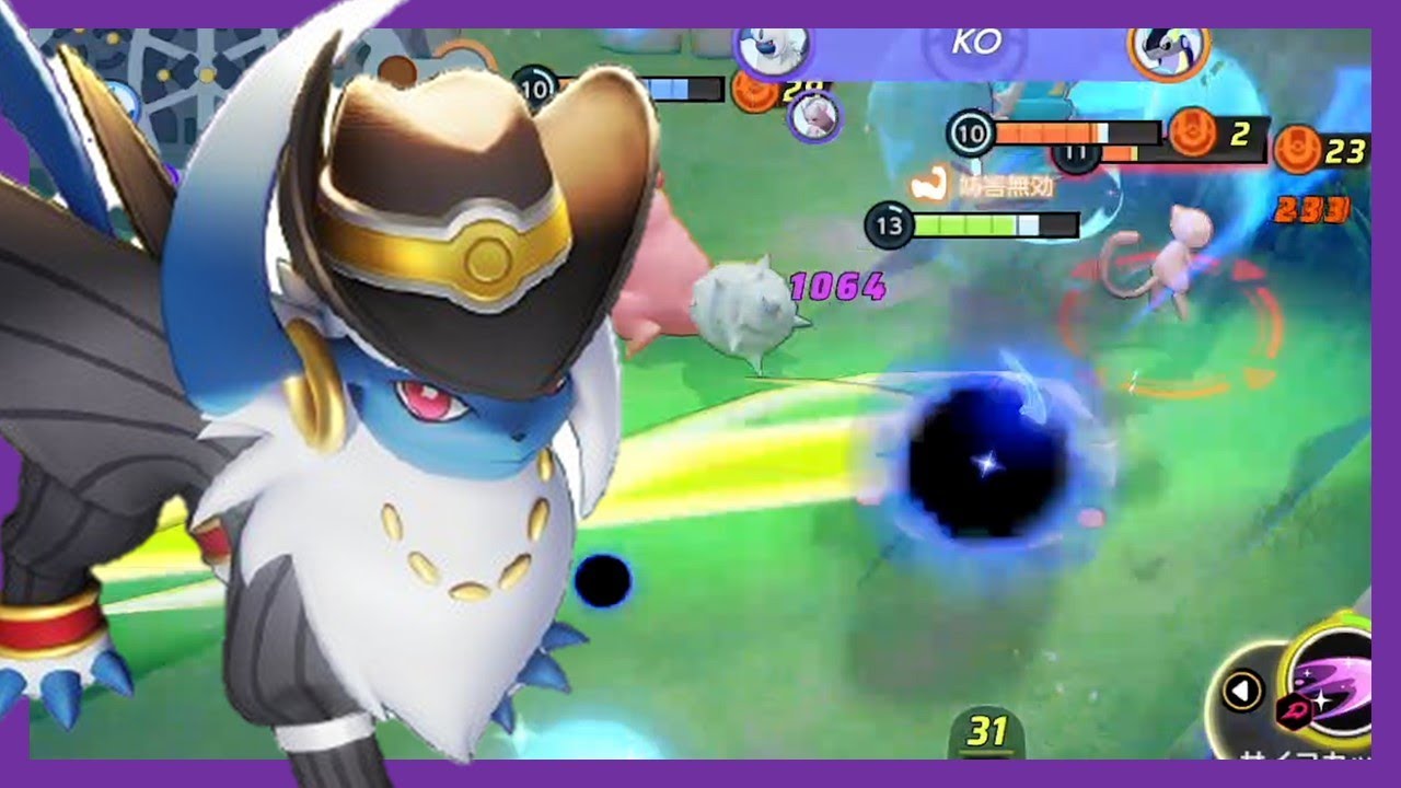 つじぎりアブソルにも敵を一瞬で消し去るロマン砲がある（ポケモンユナイト）