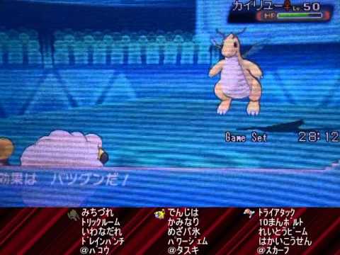 ポケモンORAS　瑞太郎とメリープ【ランダムフリー】