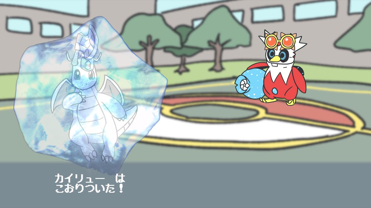 【ポケモン】よくわからないまま負けるテツノツツミ