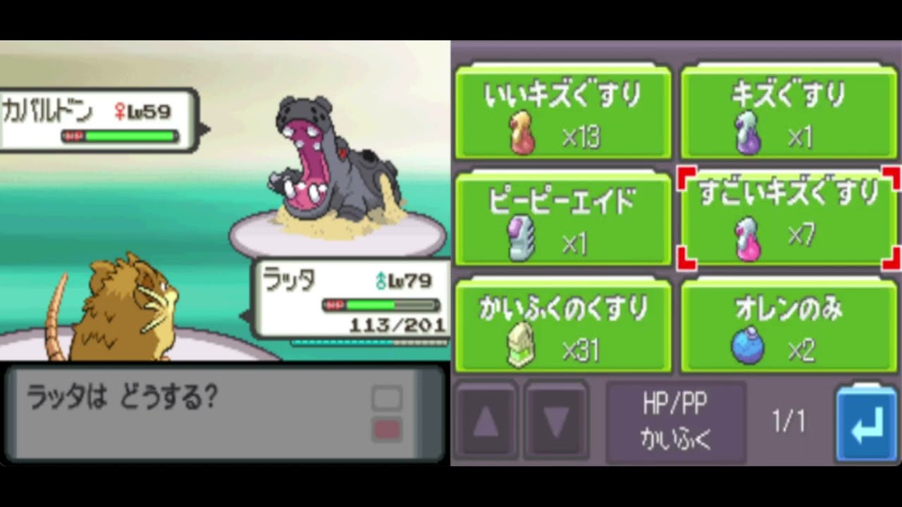 【ポケモンダイヤモンド】ラッタ一匹でクリアする　part20　VS　リョウ&キクノ(してんのう）（チャレンジ）