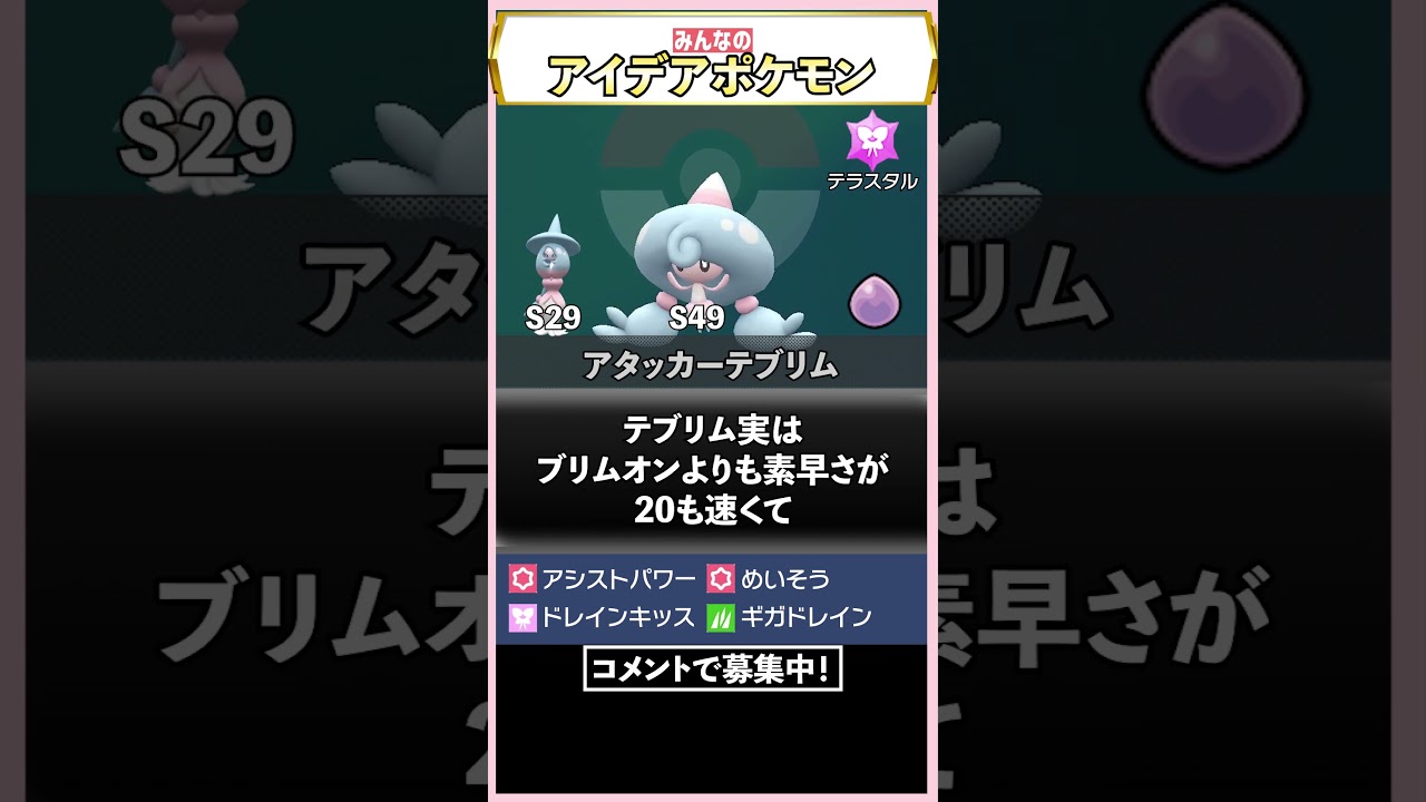 今日は私がエースです