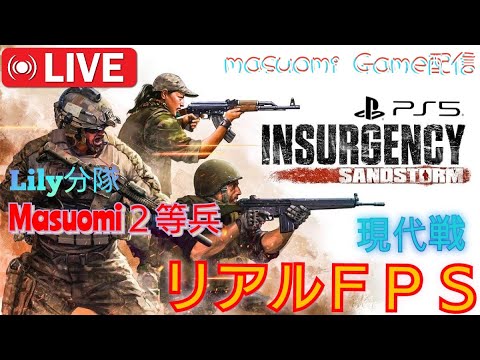 【PS5   インサージェンシーサンドストーム』人はなぜ刺激を求めるのか⁉️世界ランキング１位目指してみる😏👍💢